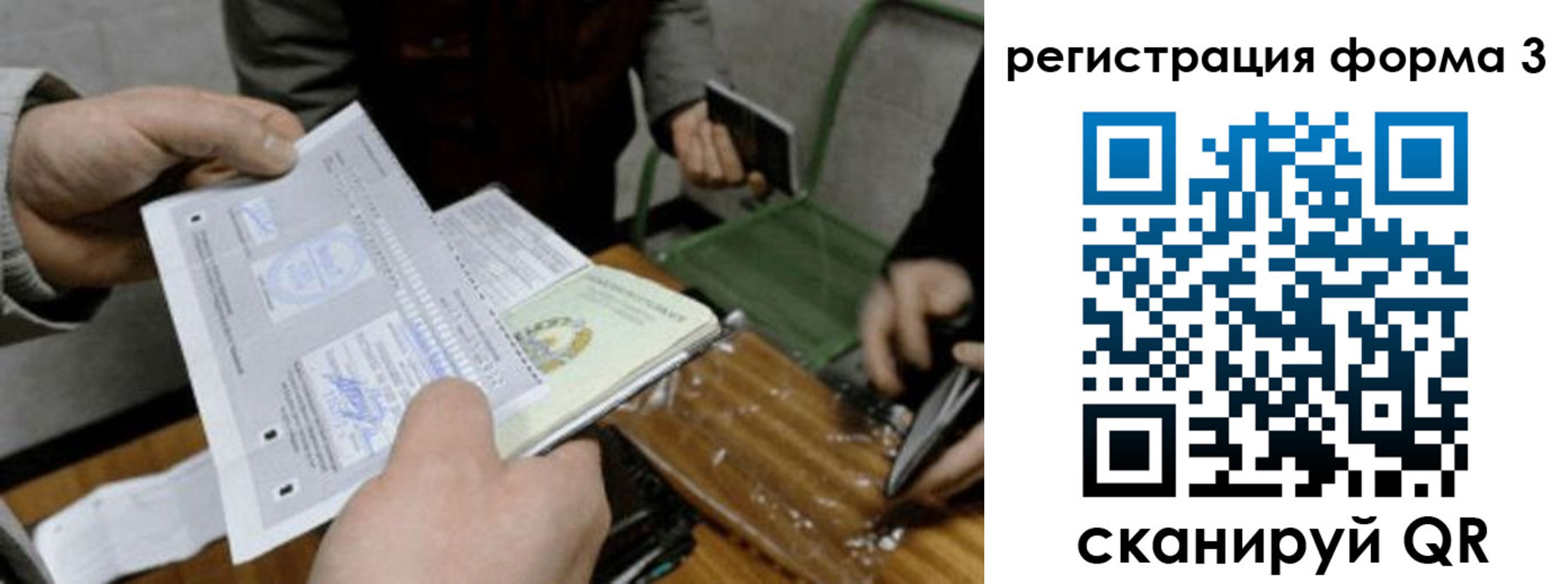 где прописаться в Моздоке