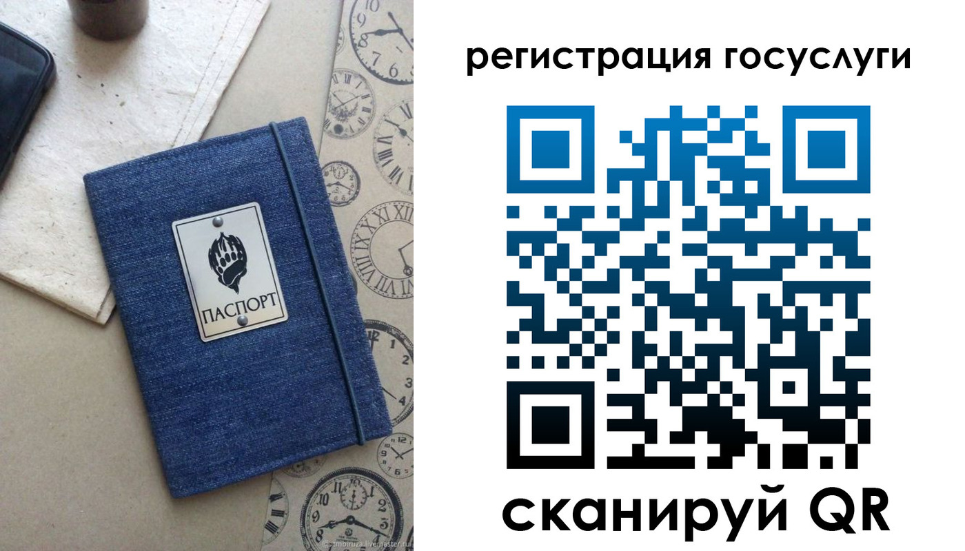 прописка для военкомата в Моздоке