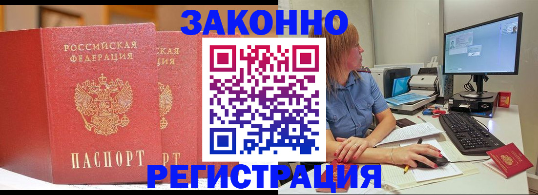 найти адрес прописки в Моздоке